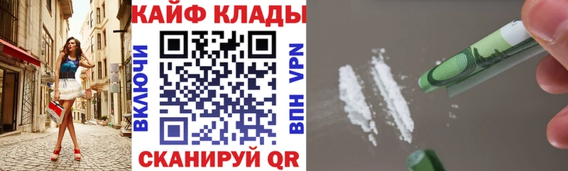 Наркотические вещества Оха КОКАИН  Метадон  MEGA tor  Марихуана 