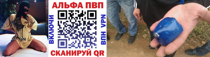 darknet какой сайт  купить наркотики сайты  Оха  A-PVP Crystall 