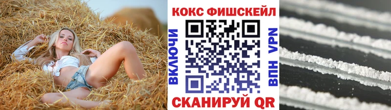 Кокаин 99%  Оха 