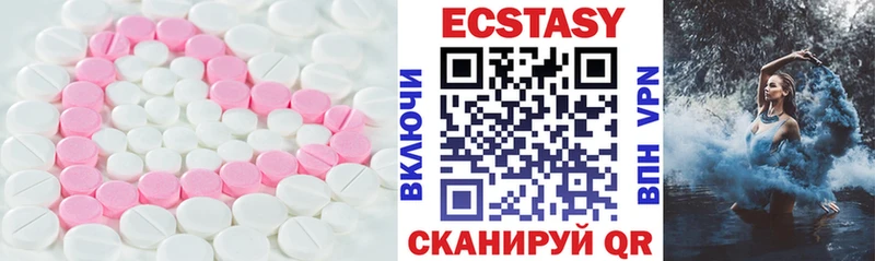 ЭКСТАЗИ 99%  Оха 