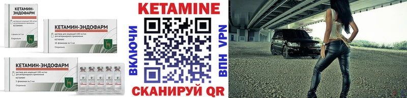 omg ТОР  купить наркоту  Оха  Кетамин VHQ 