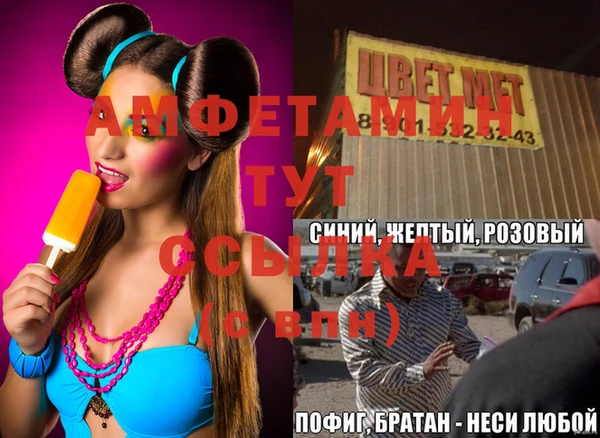 марихуана Протвино
