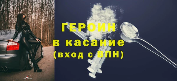 ALPHA-PVP Арсеньев