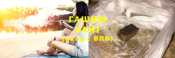 героин Армянск
