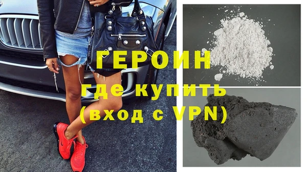 ALPHA-PVP Арсеньев