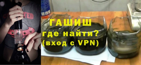 ALPHA-PVP Арсеньев