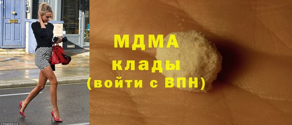 ALPHA-PVP Арсеньев