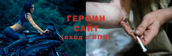 героин Армянск