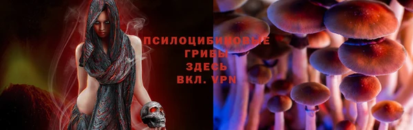 героин Армянск