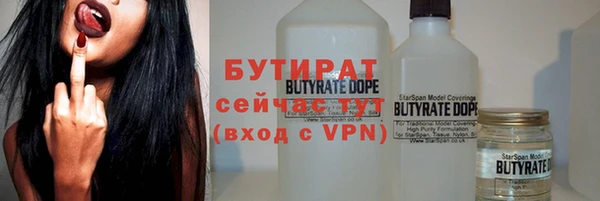 ALPHA-PVP Арсеньев