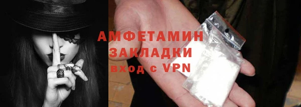 героин Армянск