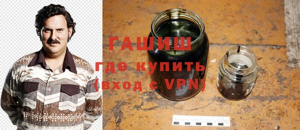героин Армянск