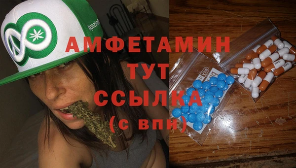 ECSTASY Аркадак