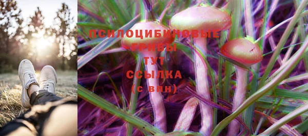 героин Армянск