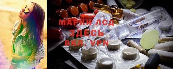 героин Армянск