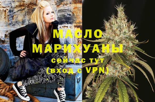 ECSTASY Аркадак