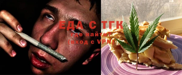 ALPHA-PVP Арсеньев