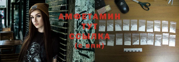 ALPHA-PVP Арсеньев