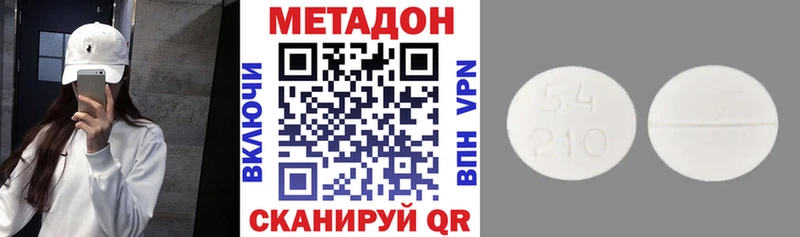 МЕТАДОН VHQ Оха