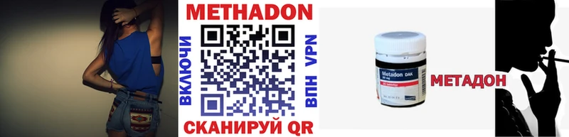 Метадон белоснежный  Оха 