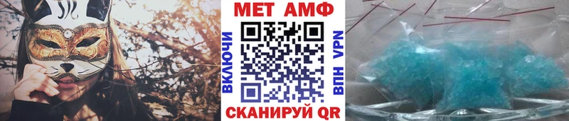 Первитин пудра  цена наркотик  omg ССЫЛКА  Оха 