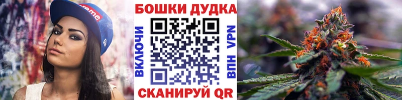 МАРИХУАНА планчик Оха